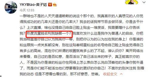 娱乐吃瓜外交小说在线阅读