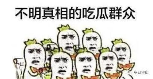 AAA娱乐一线吃瓜群众